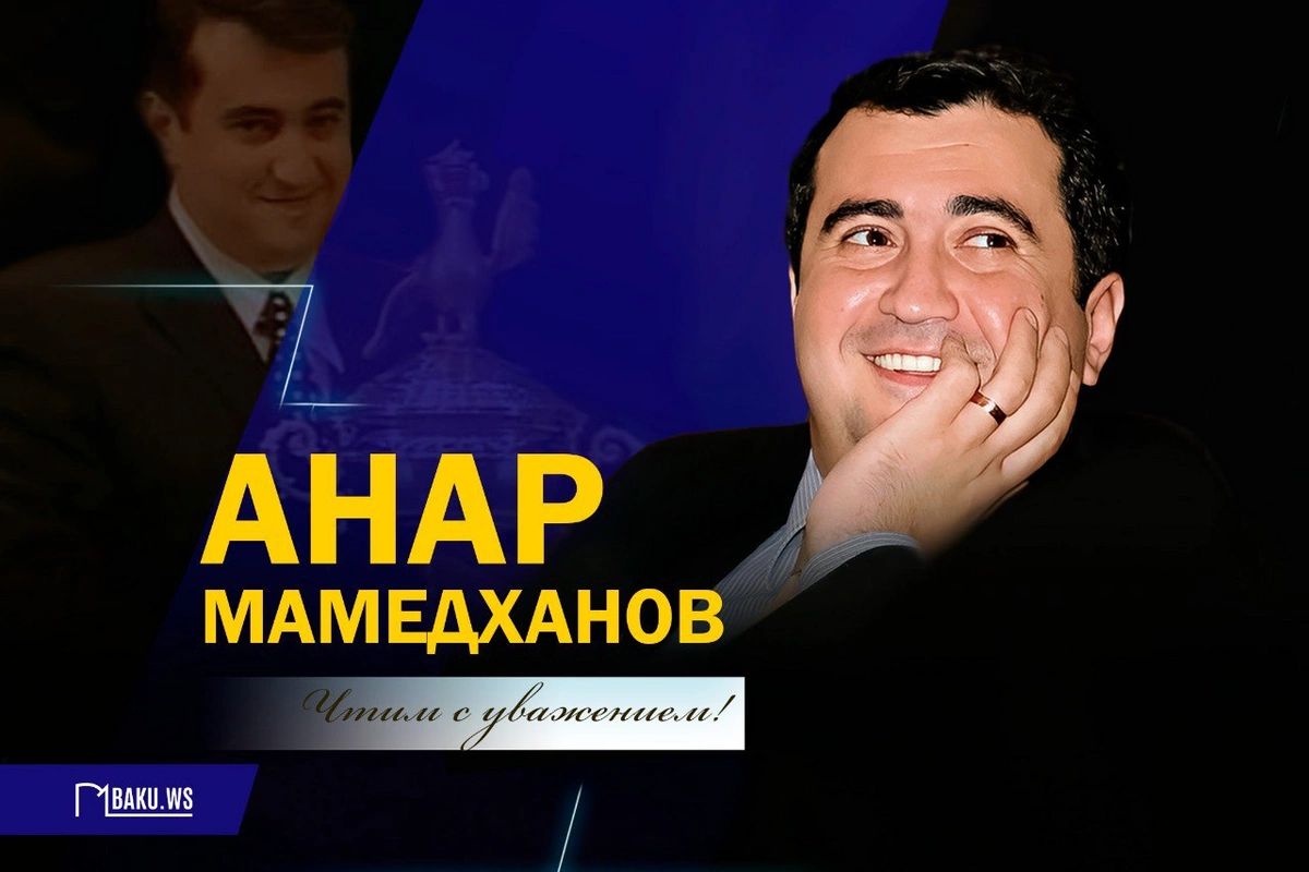 14 лет без легендарного капитана Анара Мамедханова