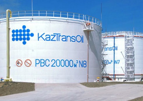 АО "КазТрансОйл" увеличил обьем транспортировки на 4%
