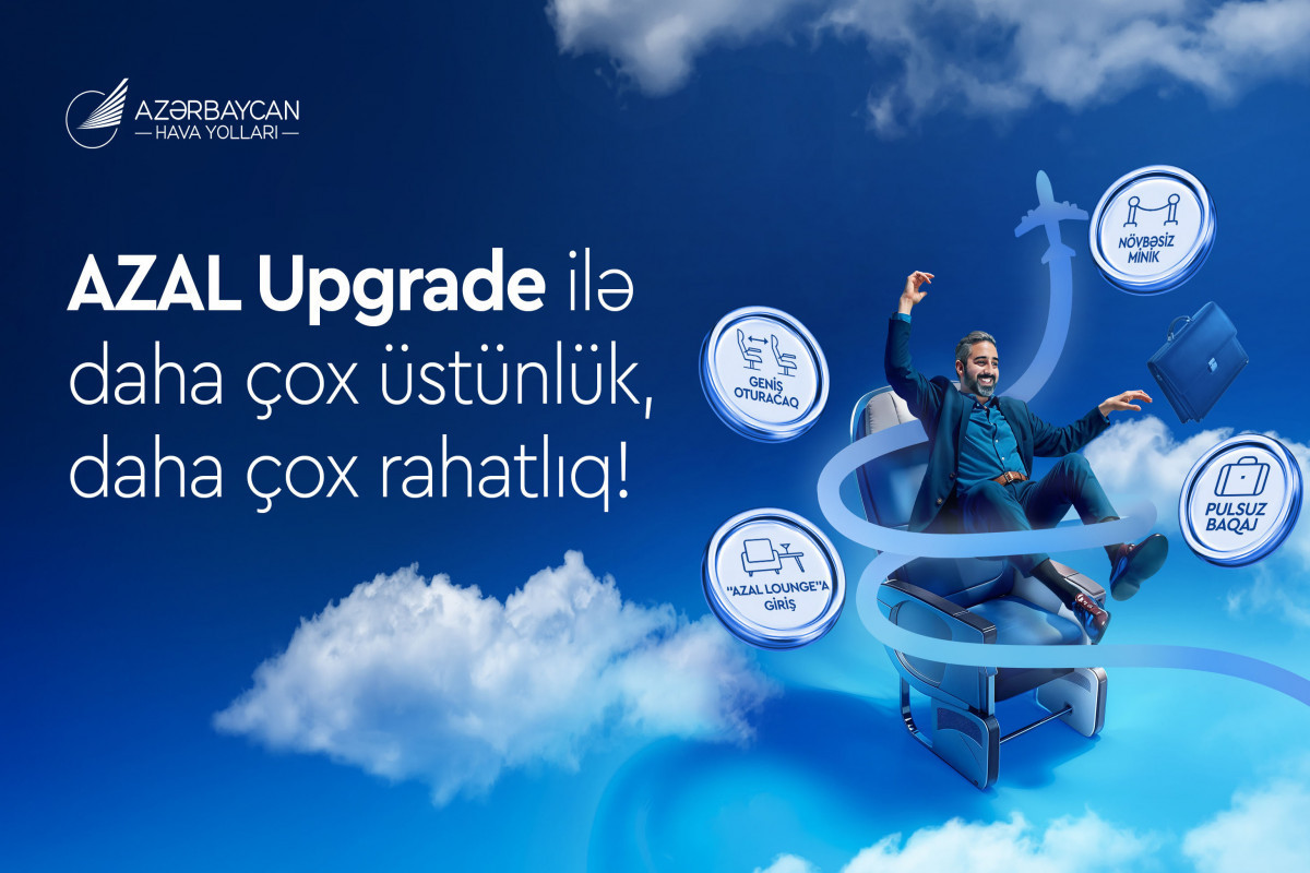 AZAL предоставляет пассажирам возможность более выгодно повысить класс обслуживания