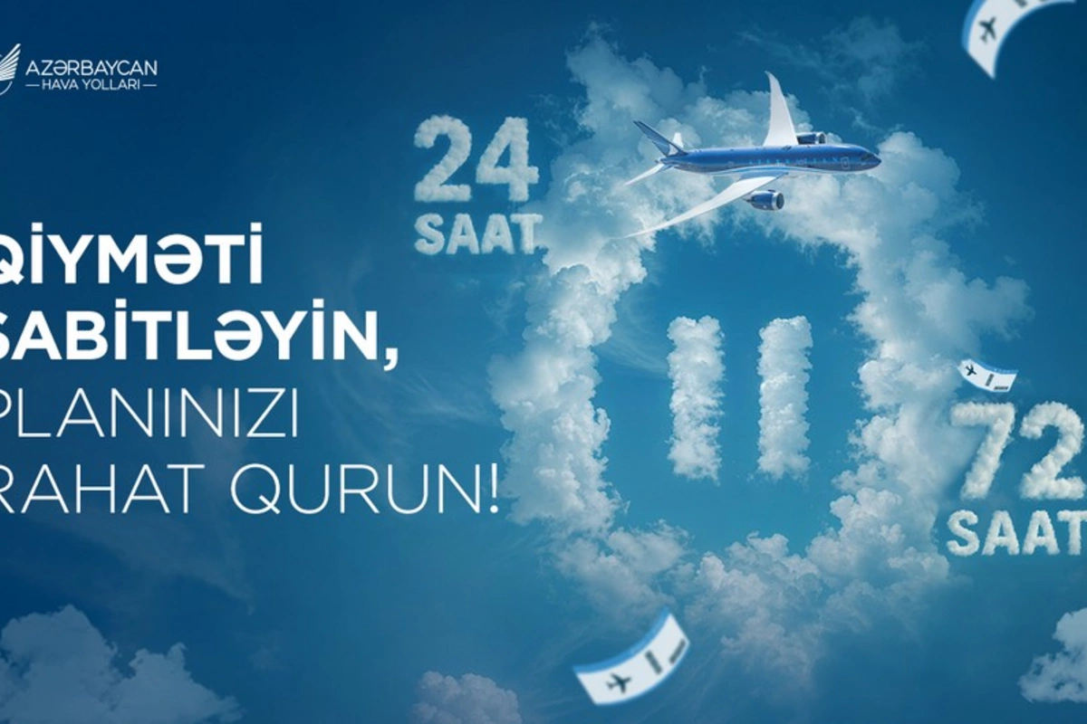 AZAL запустил новую онлайн-услугу