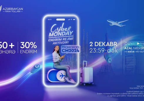 AZAL запустил скидочную акцию Cyber Monday
