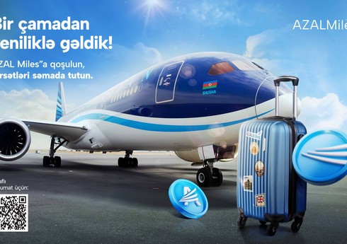 AZAL завершил обновление и ребрендинг программы лояльности