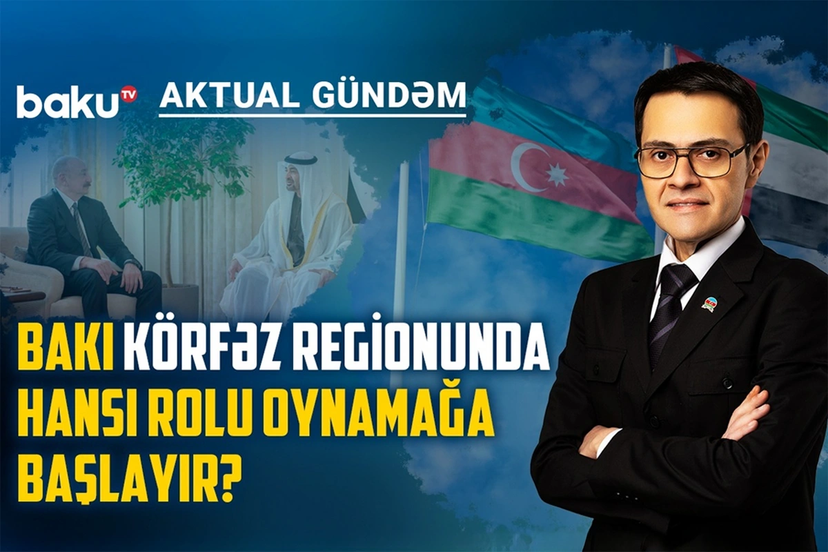 Азербайджан - ОАЭ: связи между странами в объективе "Актуальной повестки"