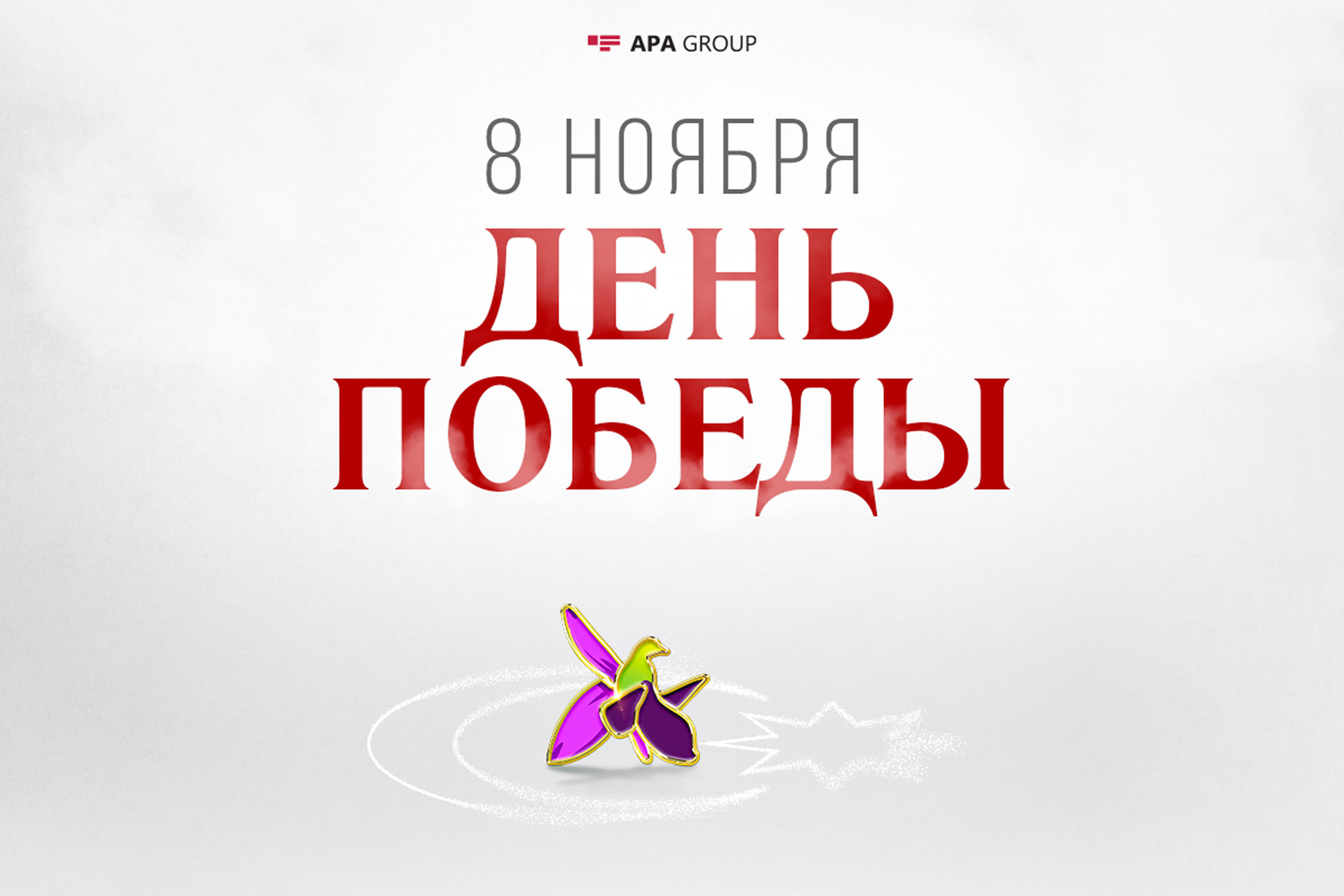 Азербайджан отмечает День Победы