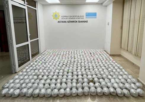 Азербайджанские таможенники обнаружили более 152 кг марихуаны