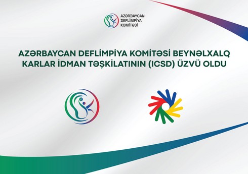 Азербайджанский дефлимпийский комитет вступил в Международный комитет спорта глухих