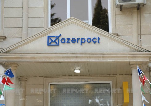 "Азерпочт" сократил чистую прибыль более чем на 9%