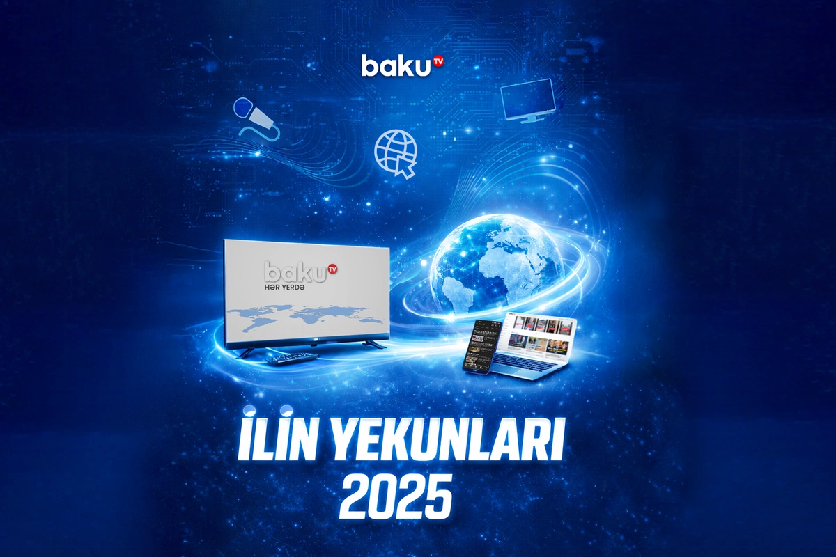 Baku TV в 2025 году отличился международным сотрудничеством и сильными медиапоказателями