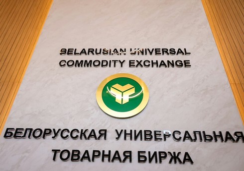 Белорусская мясопродукция впервые реализована в Азербайджан через товарную биржу