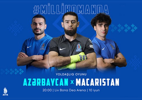 Билеты на матч Азербайджан – Венгрия поступили в продажу