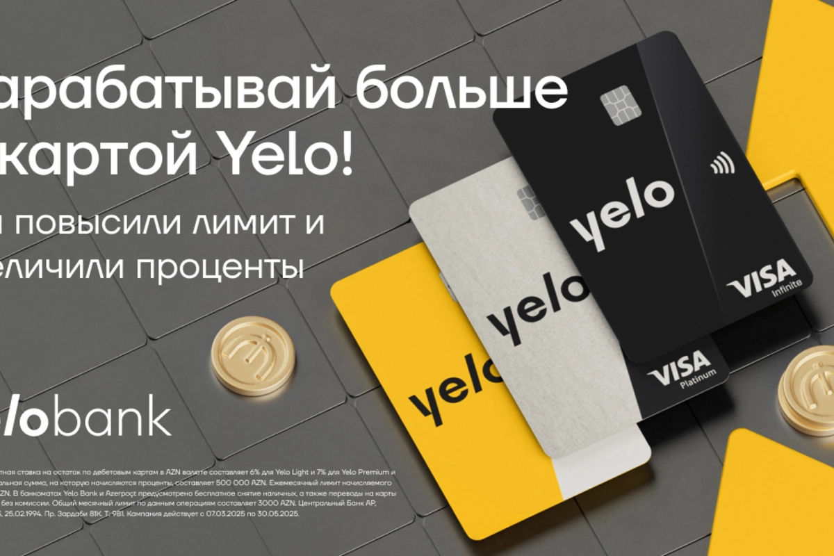 Больше возможностей заработка для держателей карт Yelo!