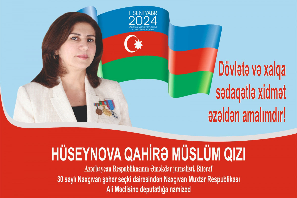 ®Бывший пресс-секретарь Гейдара Алиева выдвигается в парламент Нахчывана