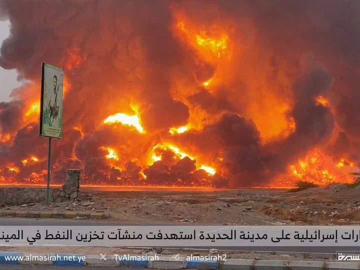 ЦАХАЛ назвал цели авиаударов по Йемену