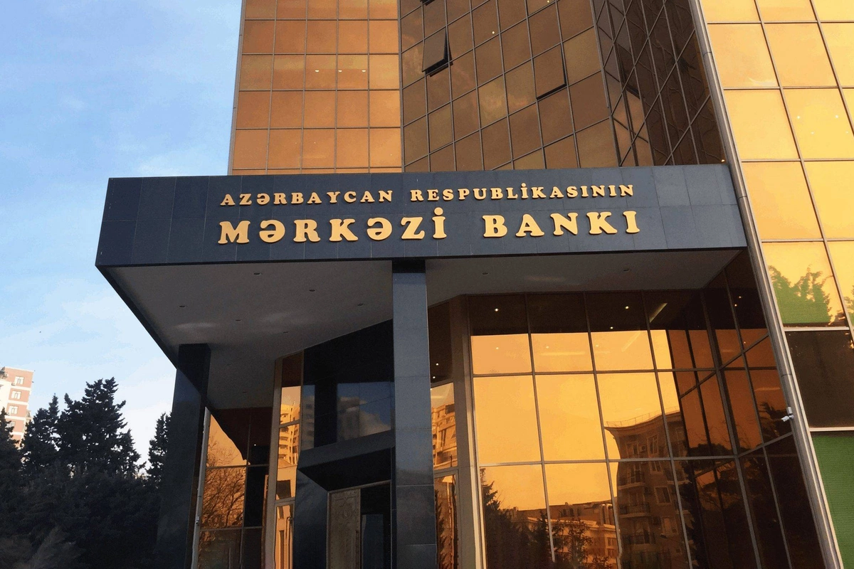 Центробанк Азербайджана принял решение по учетной ставке