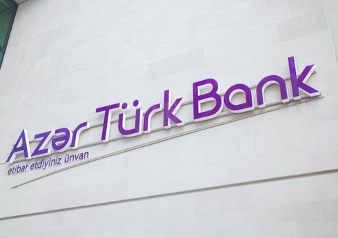 Чистая прибыль Azer-Turk Bank сократилась более чем вдвое