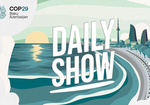 COP29 анонсировала ежедневную программу Daily Show