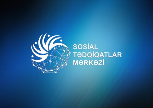 ЦСИ обнародовал финансовое положение