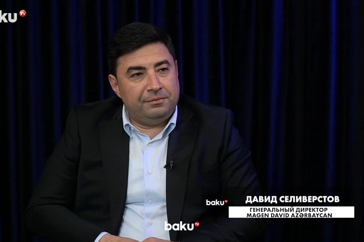 Давид Селиверстов рассказал о миссии Magen David Azərbaycan в эфире Baku TV Ru