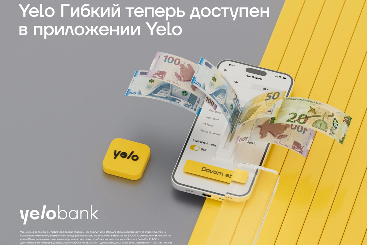 Депозит "Yelo Гибкий" теперь доступен в приложении Yelo!