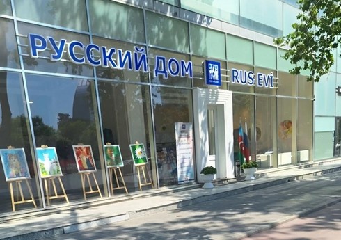 Депутат: "Русский дом" должен покинуть Азербайджан в ближайшие дни