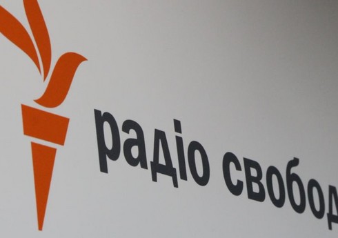 ЕС выделил "Радио Свобода" €5,5 млн