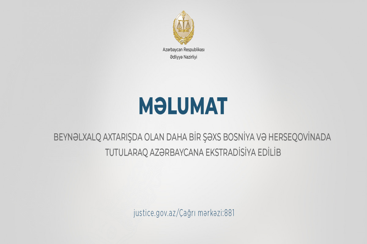 Ещё однин человек, находившийся в международном розыске, экстрадирован из Боснии и Герцеговины в Азербайджан