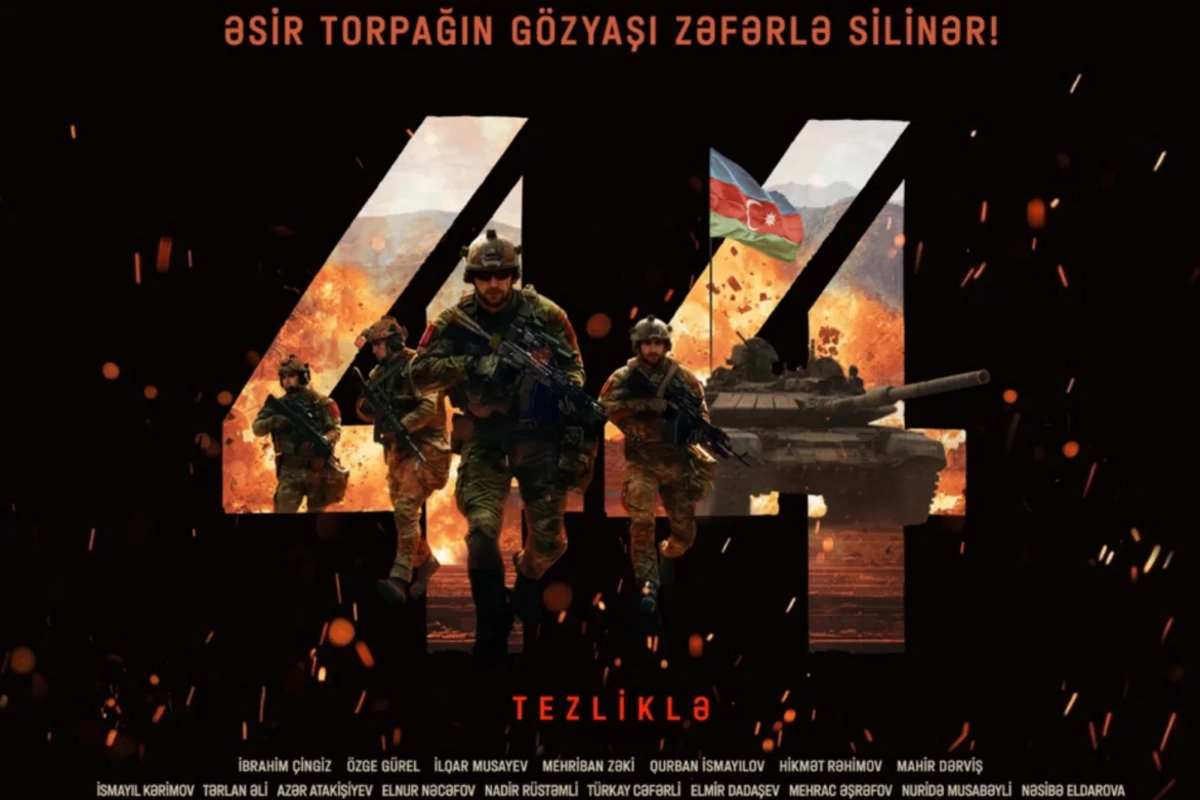 Фильм "44": история любви и героизма на пути к Победе