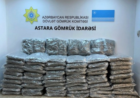 ГТК пресек попытку транзита через Азербайджан около 208 кг наркотиков, спрятанных среди арбузов