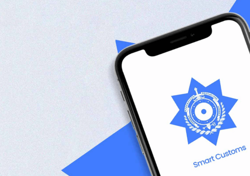 ГТК запустит обновленную версию приложения Smart Customs в новом дизайне