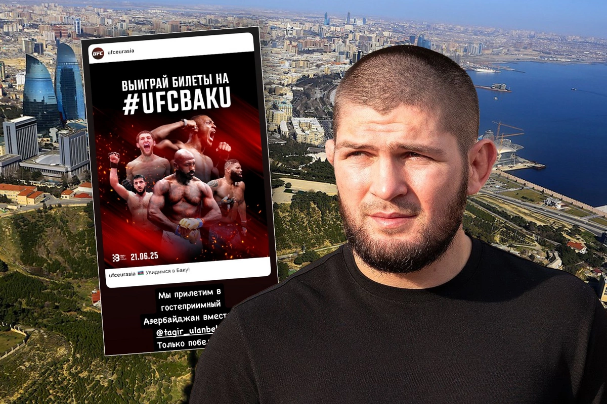 Хабиб Нурмагомедов приедет в Баку для участия в турнире UFC