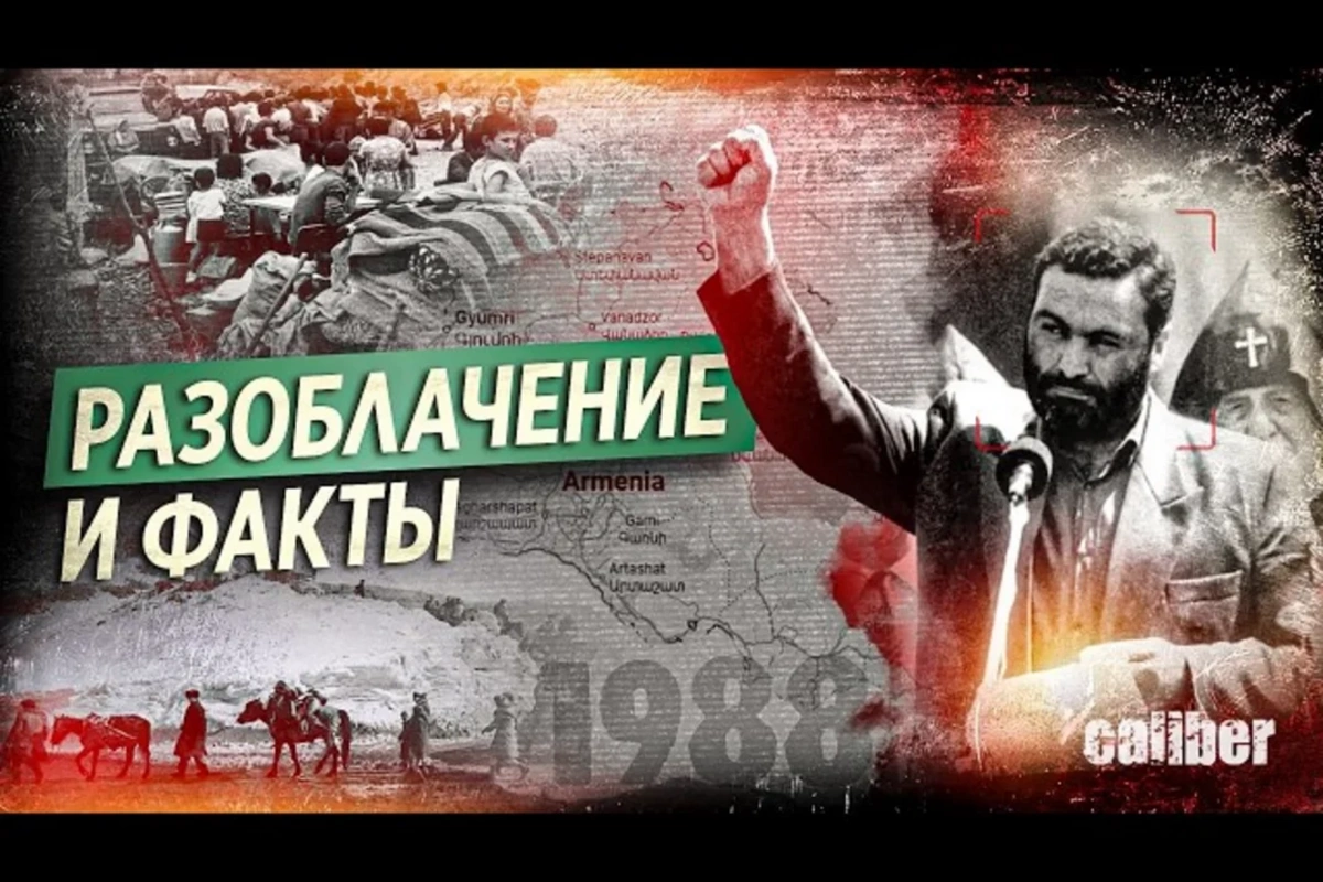 Халиса и кровавый путь Вазгена Саркисяна