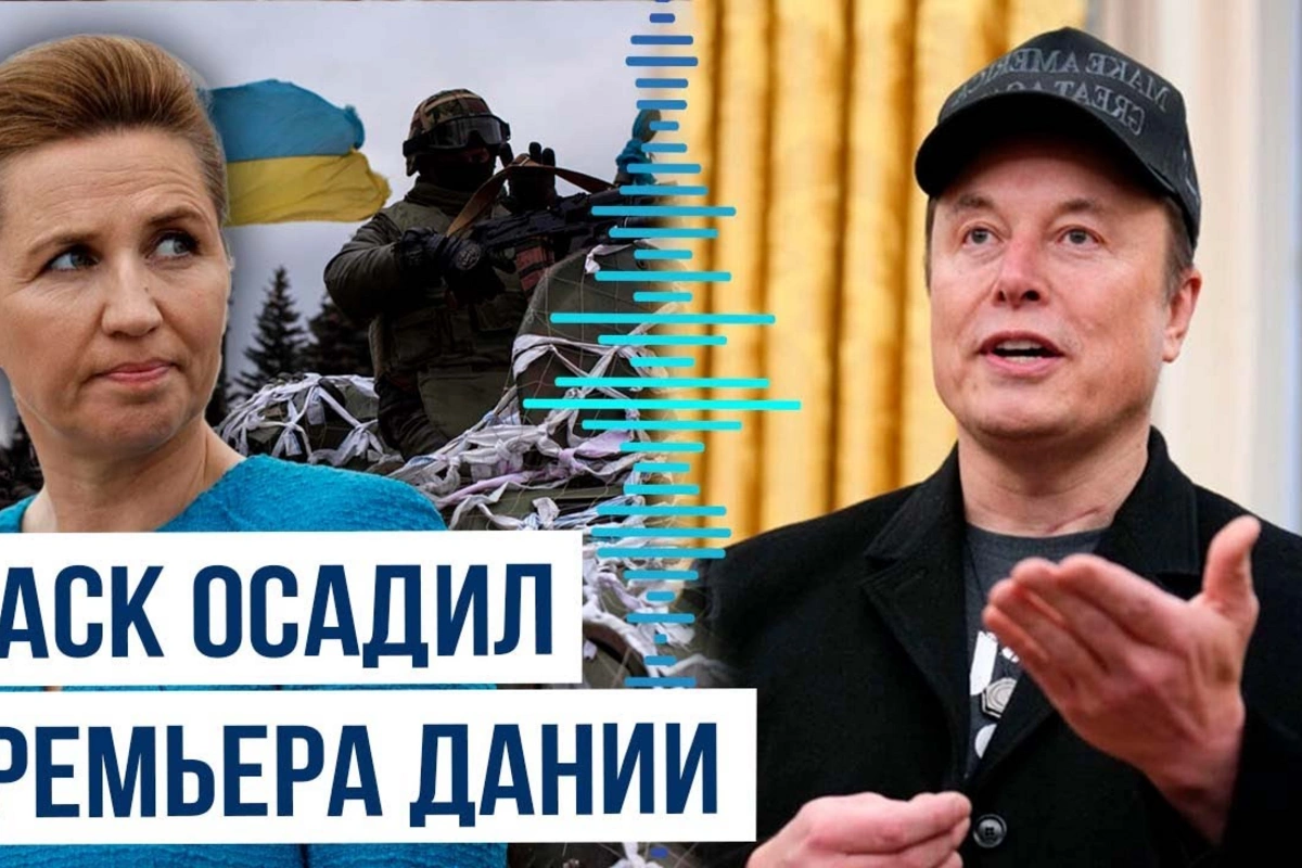 Илон Маск разоблачил Европу: "Они хотят вечной войны на Украине"