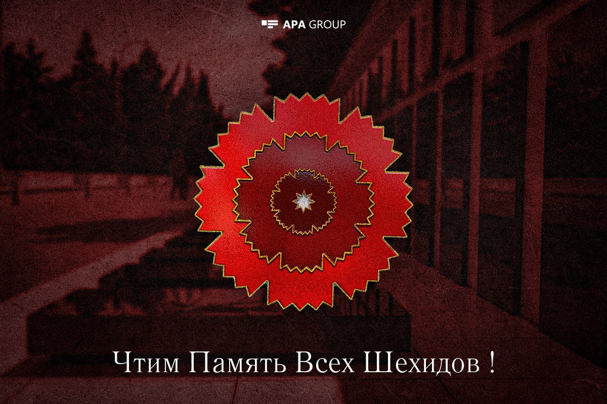 Исполняется 35-я годовщина трагедии 20 Января