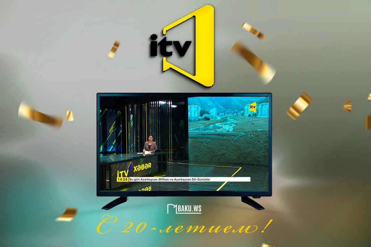 İTV отмечает 20-летие