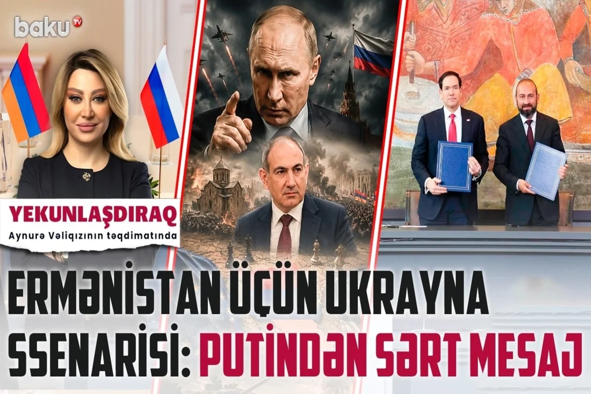 Как напряженность между РФ и Арменией может повлиять на будущее региона?