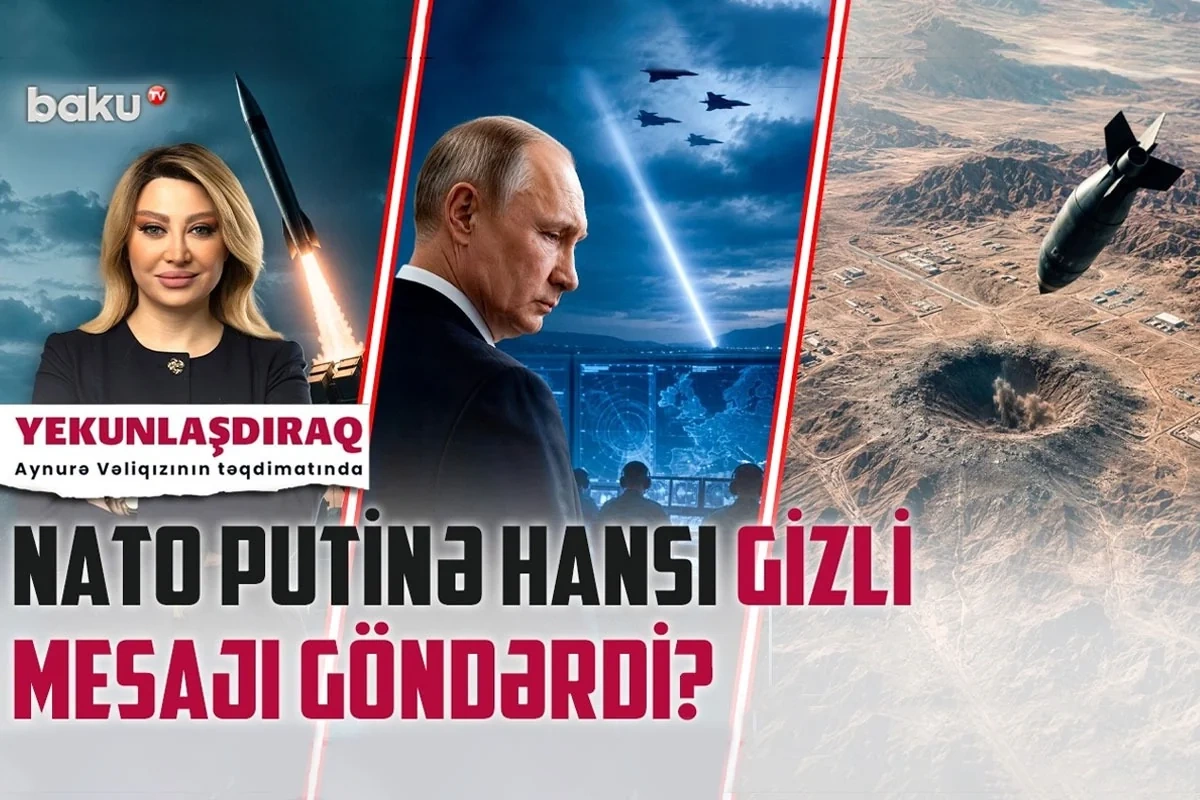 Как решения саммита НАТО в Анкаре меняют систему глобальной безопасности?