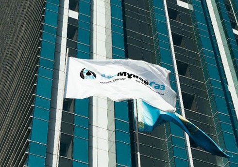 КазМунайГаз и CNOOC договорились о совместной геологоразведке в Казахстане