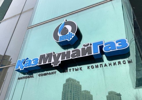 КазМунайГаз намерен приобрести НПЗ "Лукойла" в Болгарии