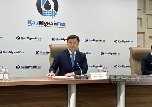 "КазМунайГаз" не получал предложений о продаже долей в двух крупных НПЗ