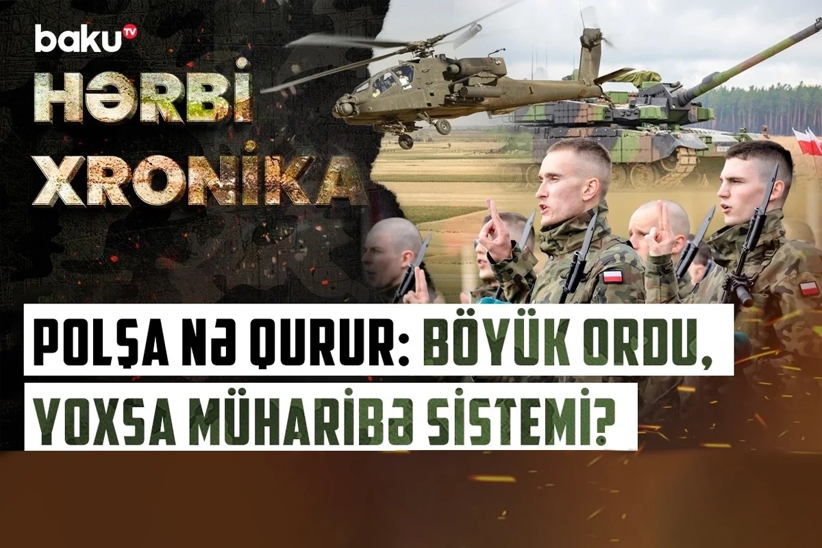 Крупнейшая армия Европы и рекордный бюджет: какова главная цель военного плана Польши?
