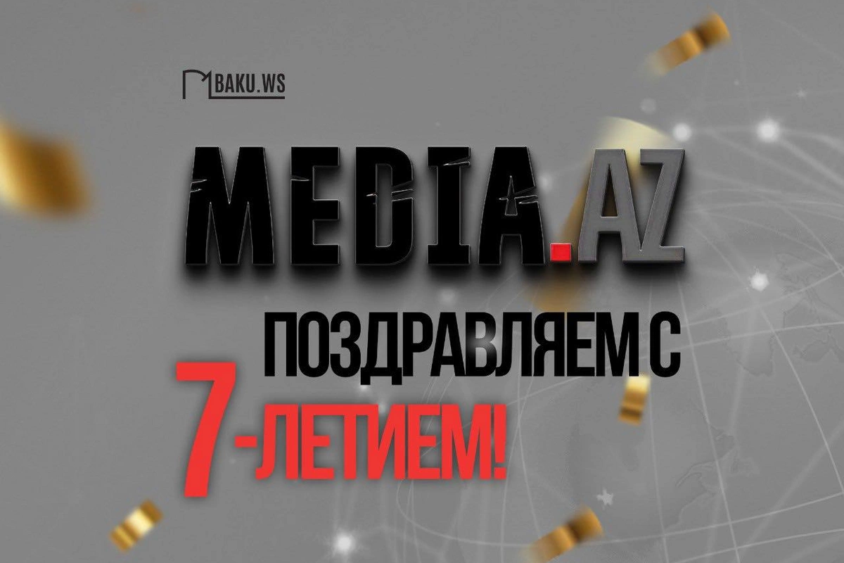 Media.Az исполняется 7 лет!