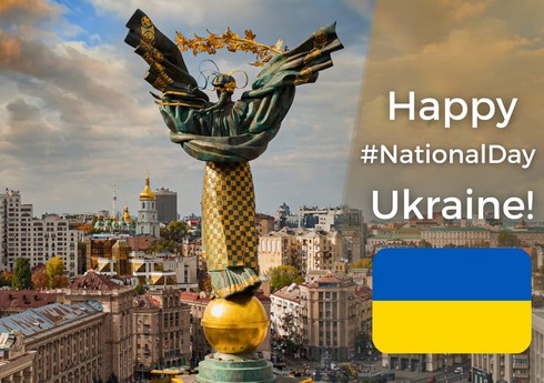 МИД Азербайджана поздравил Украину по случаю Дня независимости