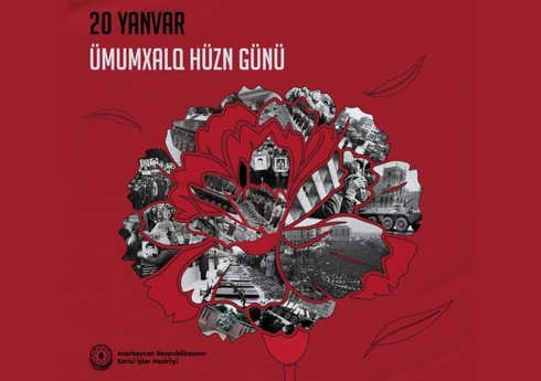 МИД Азербайджана распространил заявление в связи с 20 Января – Днем всенародной скорби