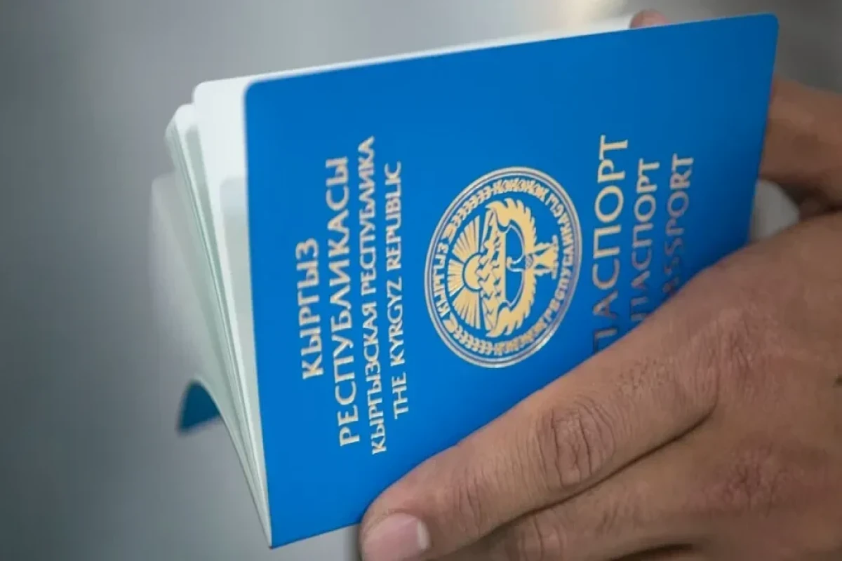 МИД Кыргызстана призвал граждан страны воздержаться от поездок в РФ