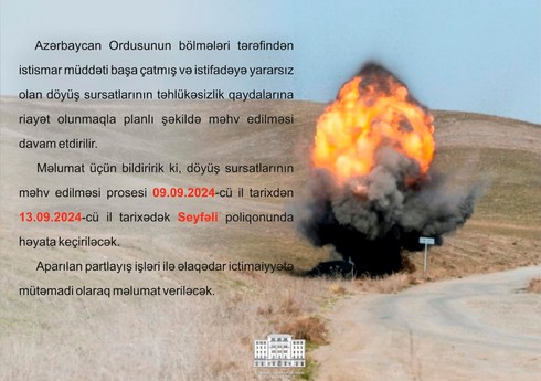 Минобороны: На полигоне Сейфали будет проведена утилизация боеприпасов