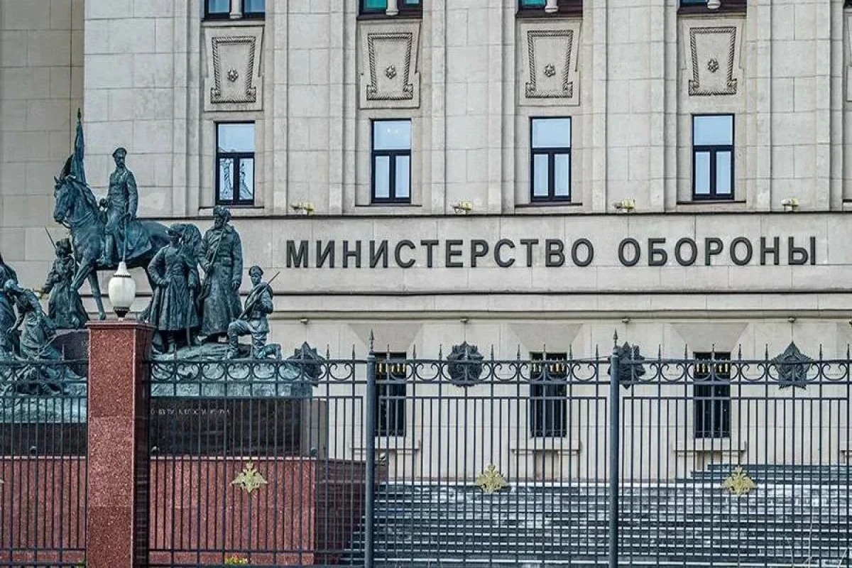 Минобороны РФ: Групповой удар по Украине был ответом на атаку "Турецкий поток"