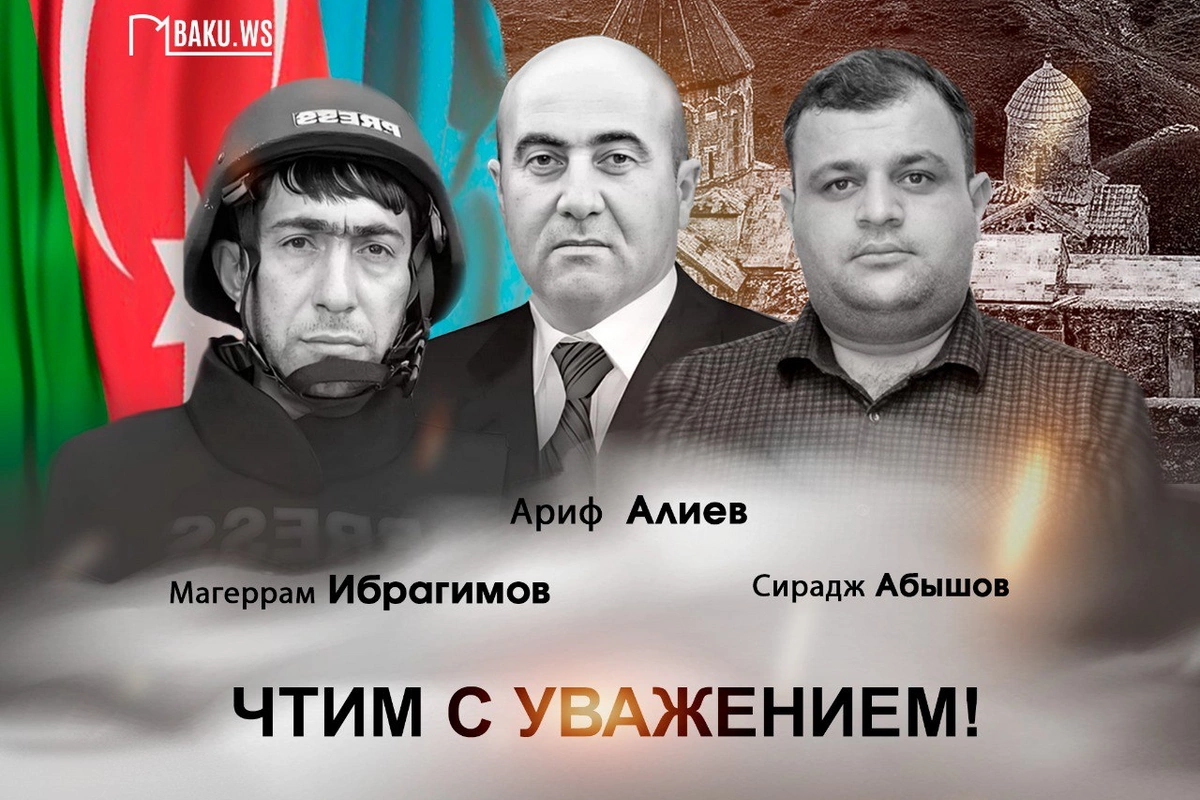 Минуло 4 года со дня гибели журналистов, подорвавшихся на мине в Кяльбаджаре