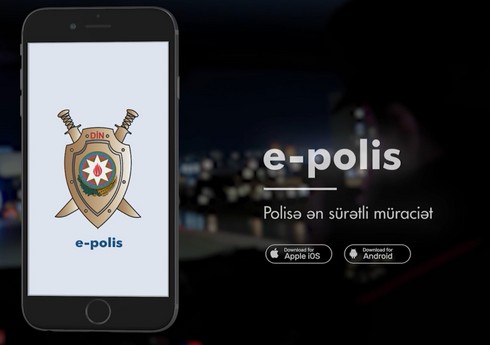 Мобильное приложение "e-polis"  упрощает оплату госпошлин