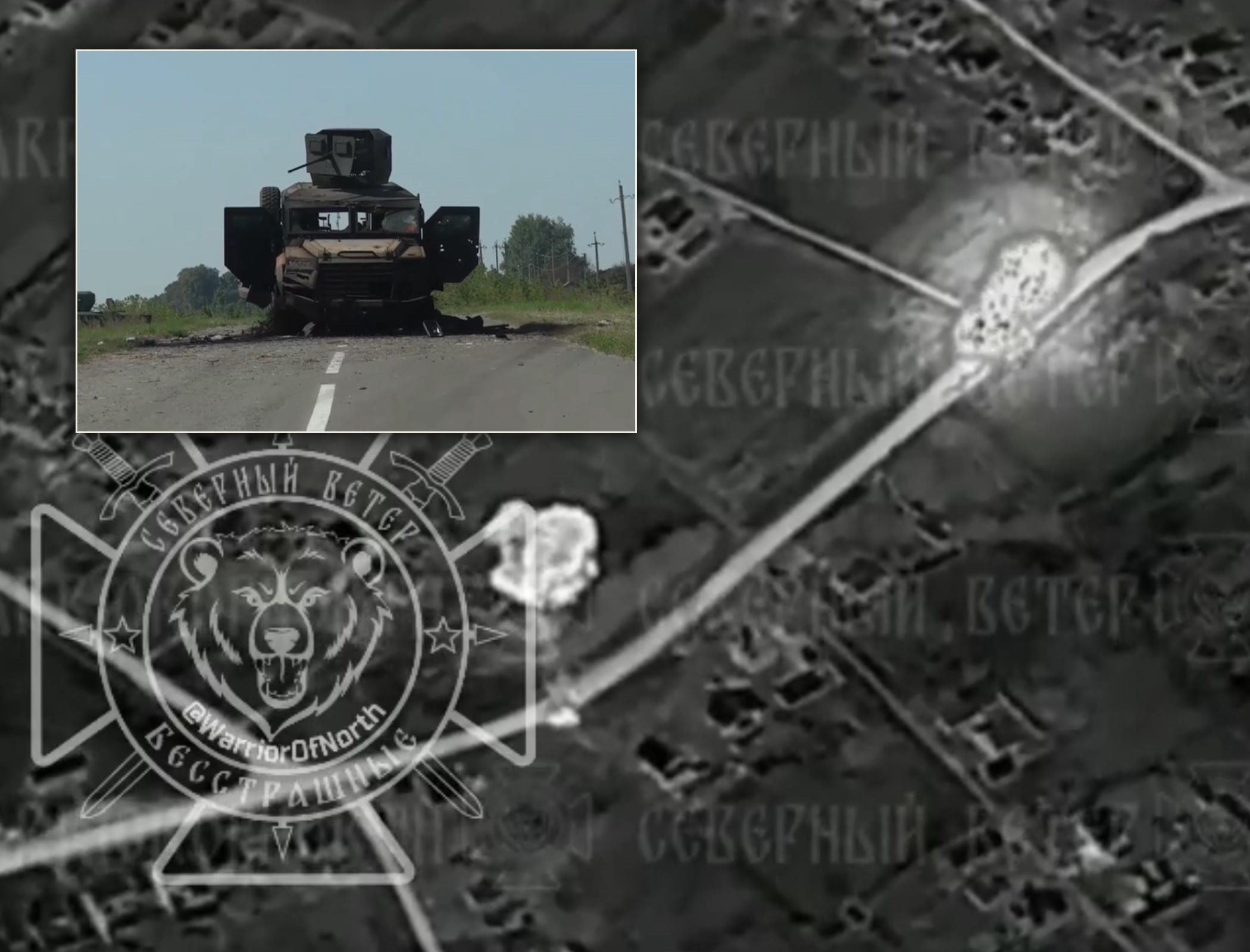 Момент удара по военной колонне ВСУ в Курске - ВИДЕО