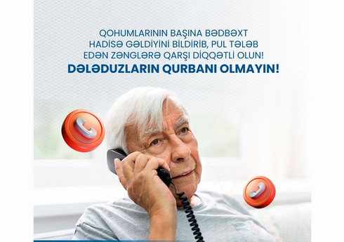 МВД: Задержаны телефонные мошенники, обманом похищавшие денежные средства граждан